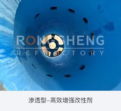 滲透型-高效增強(qiáng)改性劑.jpg 滲透型-高效增強(qiáng)改性劑.jpg